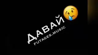1,2,3,4,5,6,7,8,Стой!🥺 давай😿 сыграем в Любовь ❤️премьера клипа
