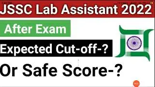 JSSC Lab Assistant Expected Cutoff 2022//JSSC Lab Assistant Cutoff 2022