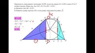 Задачи по геометрии, номер 16 ЕГЭ
