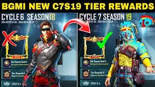 Bgmi Next Cycle 7 Season 19 Tier Rewards | Bgmi Next Season Tier Rewards | Bgmi New Season