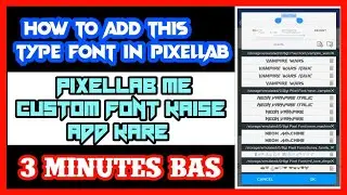 How To Add Stylish Font in Pixellab || How To Add Custom Font In Pixellab  ||