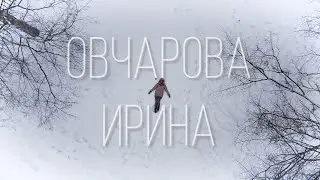 Ирина Овчарова. МОУСОШ №2 Г.БУЯ