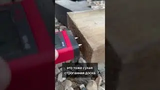 Сухая строганная доска . Чем она лучше? 