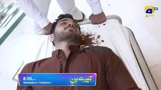 Tere bin Episode 13 upcoming || Tere bin Episode 13 Promo