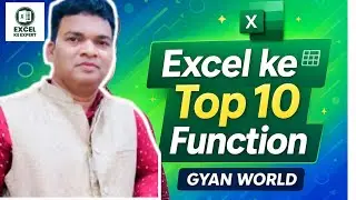“Excel के Top 10 Functions सीखो – Data संभालो, Speed बढ़ाओ, और बनो Excel Master | Gyan World”