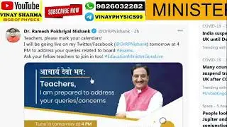 UPDATE CBSE EXAM DATE EDUCATION MINISTER UPDATE FROM TWITTER  LIVE BIG NEWS CBSE X & CBSE XII