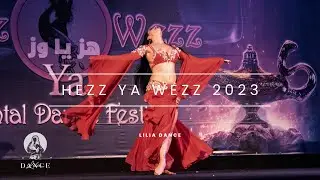 Lilia Raqs Sharki - Professional Competition @Hezz Ya Wezz 2023