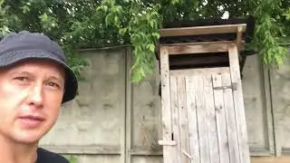 СУРОВЫЕ ИВАНОВСКИЕ «УБОРНЫЕ»