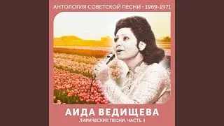Колыельная (Спой мне мама) Колыельная Спой мне мама