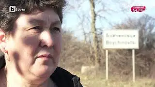 Европрокуратурата влезе в община Бойчиновци след сигнал на ЕЦТП и Тина Ивайлова
