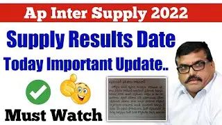 ap inter supply result date important update||ap inter supply results||koushik education hub||