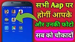 Apne Phone Ki App Par Photo Kaise Lagaye । by TECHNICAL NAWNIT ।