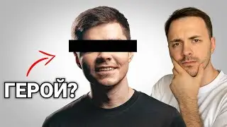 Как Создать Своего Героя В Бизнесе / Типы Личностей