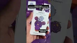 Мнемокарточки LIKE LOOK. Выпуск «ПРИЛАГАТЕЛЬНЫЕ для описания ПРЕДМЕТОВ»