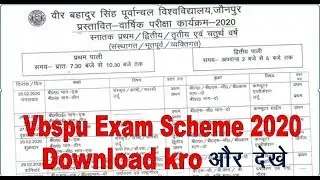 VBSPU Ba Bsc B.com time table 2020 | vbspu exam scheme 2020 | vbspu