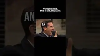 Забавное видео про артикли a/an/the 