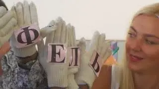 детки 10
