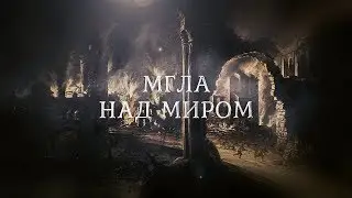 Буктрейлер Всеволод Алферов 