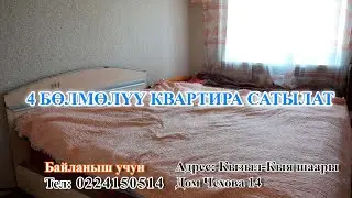 Сатылды  Соодагер KG