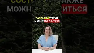 КАК ПОМОЧЬ СЕБЕ, В ПЛОХОМ СОСТОЯНИИ ❗️ #война #психология #мобилизация #перваяпомощь #сво #птср