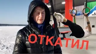 Что осталось после месяца БЕЗ ТРЕНИРОВОК? Челлендж Криса Херии.