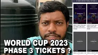 world cup 2023 tickets | world cup 2023 phase 3 tickets | world cup 2023 tickets booking 