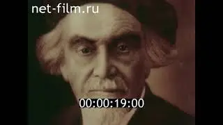 Бердяев