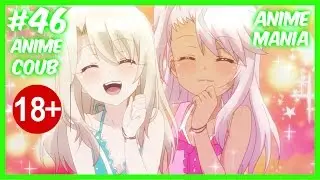 Аниме Приколы #46 /Anime Coub / Anime Приколы под музыку /