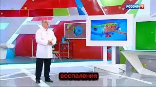 Прием Омега-3 - одна из  главных составляющих  здоровья. Сергей Агапкин.