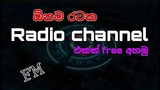 Globle radio channels