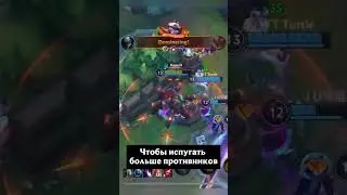 Гайд на Ургота от подписчика за одну минуту!