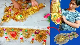 शादी में इस्तेमाल होने वाली नोटों की माला को Reuse करे DIY-Very Easy Door Hanging Toran For Festival