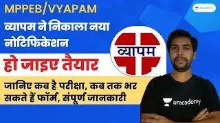 MPPEB/VYAPAM - Exam Details & Complete Information | Neeraj Pandey | Let's Crack MP Exams