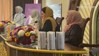 Hanafiy fiqhi olimi Saloh Muhammad Abul Hojning “Marvaridlar shodasi” kitobi taqdimotidan
