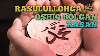 Rasulullohga ﷺ Oshiq Bo‘lgan Xasan Voqeasi 😭 ~ Yig‘lamaslikni Iloji Yo‘q  #Xasanning_Muhabbati