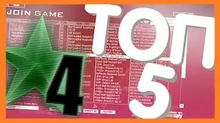 САМЫЕ ЛУЧШИЕ СЕРВЕРА COD4 ( 2 Часть ) | ТОП 5 СЕРВЕРОВ