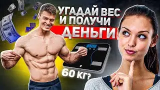 Реакция девушек на ГОЛОГО КаЧКА!!! Bodybuilder PRANK #2