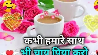 😱subah ki chayaap sabke liye