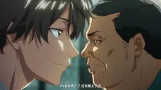 Spare Me, Great Lord Season 2 (Da Wang Rao Ming), Scheduled for Release on Sep. 30 (New PV Unveiled)