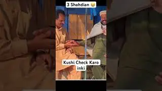 3 , 3 Shahdia 🤩😟 #ytshort  #youtubeshorts  #shortsfeed  #shortvideo  #youtueshort #youtueshort