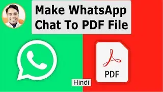 how to save or export whatsapp chat as pdf | make whatsapp chat as pdf [Hindi]