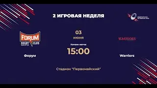 Форум - Warriors | Центр-1 | 2 игровая неделя ФРЛ ТР 2023