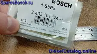 2433101124 Штифт регулировочный BOSCH