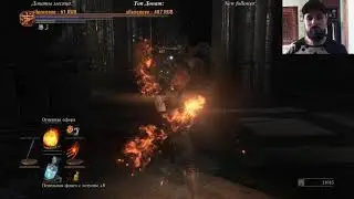 Dark Souls III | | Олдрик, Пожиратель Богов и Танцовщица Холодной долины #21