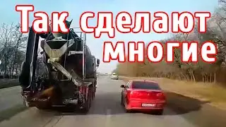 Он же по правилам ехал, почему попал?