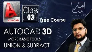 AutoCAD Beginning Basic Tools Class 3 | How to use Union & Subract | AutoCAD 3D Course In Urdu