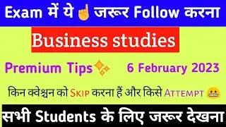 Business studies exam से पहले ये जान लो☝️ किन Question को skip करना है तभी ला सकते हो Full marks ✨