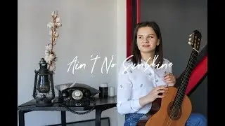 Bill Withers | Ain't No Sunshine (Acoustic Cover)
