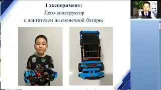 Петров Арсен  Доклад