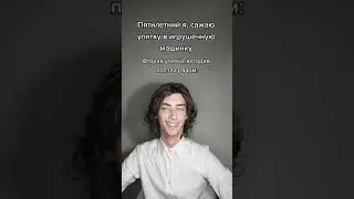 Когда сажаешь улитку в игрушечную машинку) / Куда они везут Джо? #мафия #mafia2